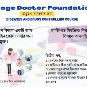 Disease and Drugs Controlling Course