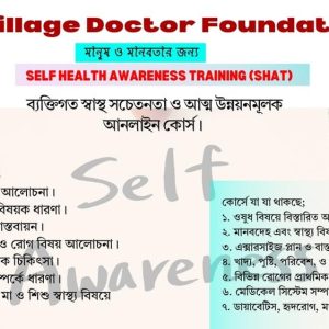 Self Health Awareness Training